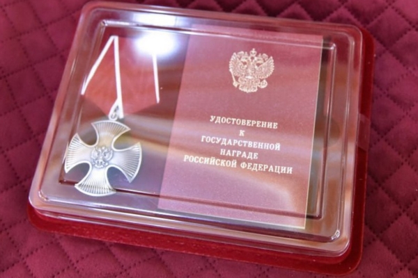 В Брянске родным погибших Героев СВО вручили ордена Мужества