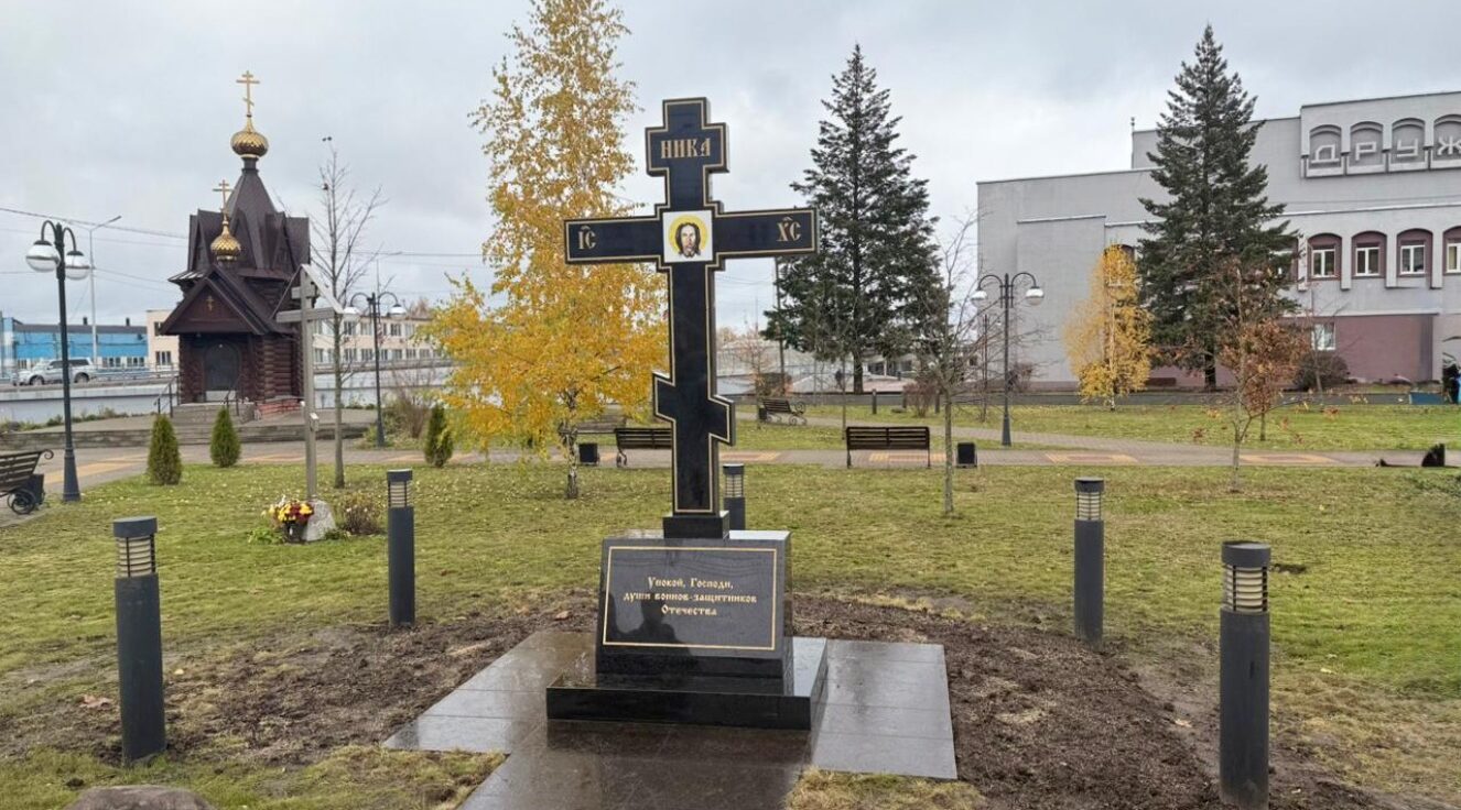 В Брянске установили крест  воинам-защитникам