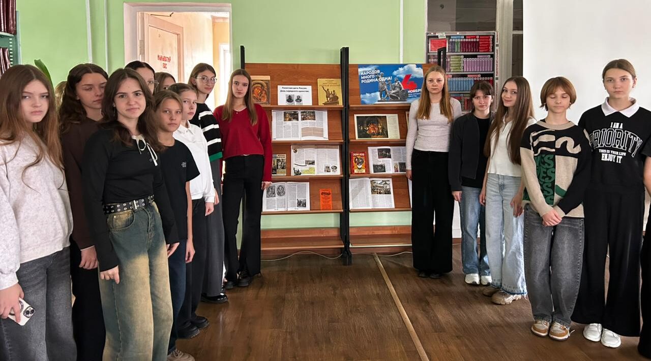 В Комаричской центральной библиотеке состоялся час истории «Когда мы едины – мы непобедимы»