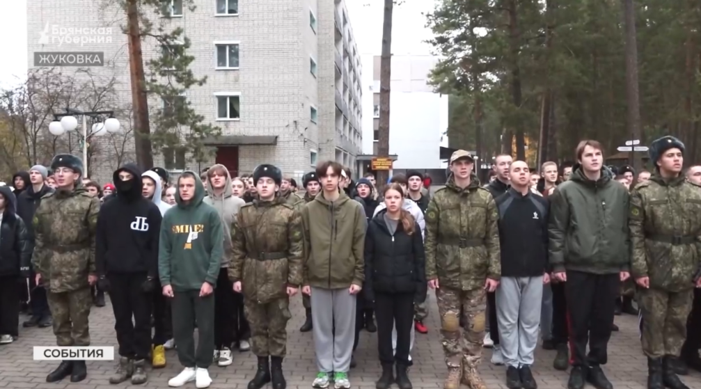 В Брянске завершился третий военно-патриотический слёт «Пересвет