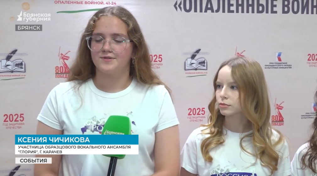 Школьники Брянщины сняли мультфильмы по стихам фронтовиков