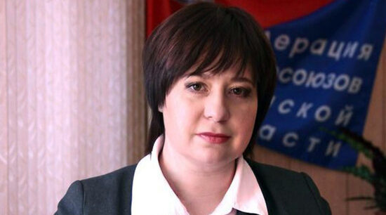 Полякову переизбрали на пост председателя Федерации профсоюзов Брянской области