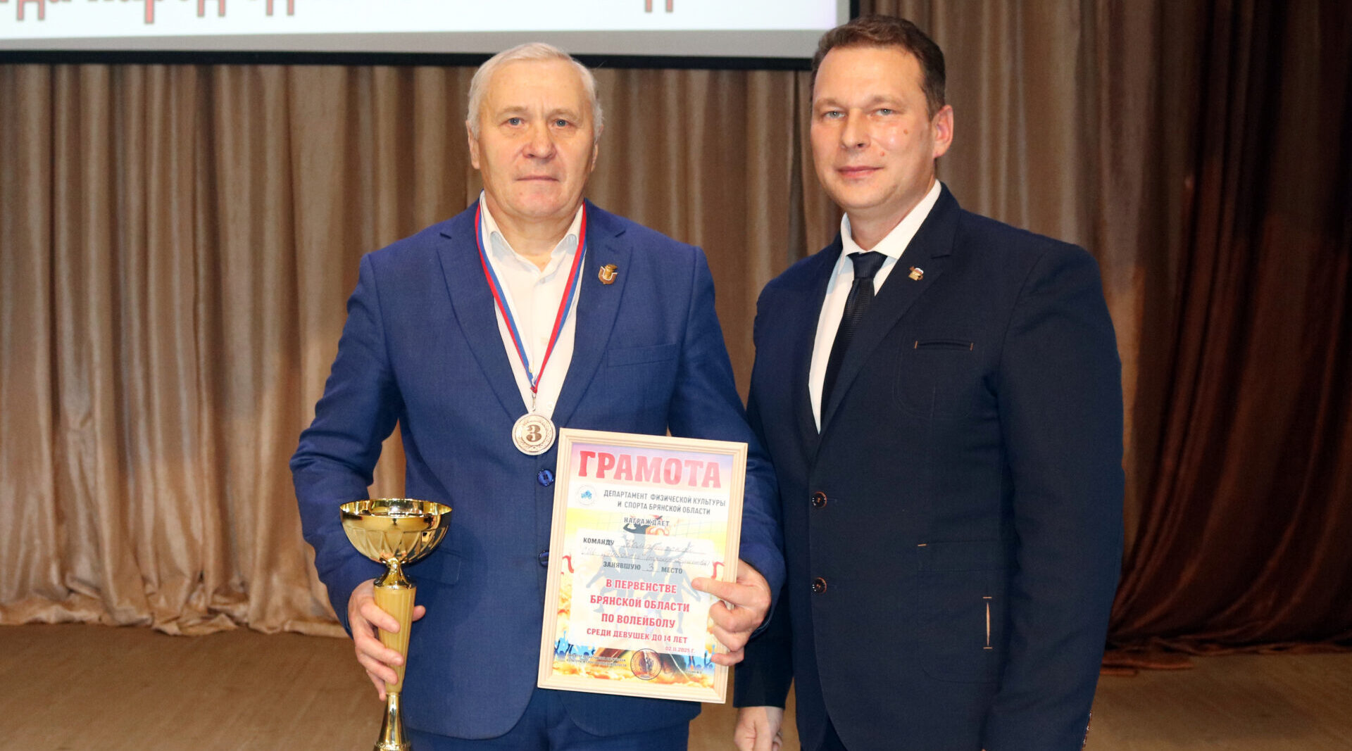 Василий Иванович Бушин вносит неоценимый вклад в развитие спорта в Комаричском районе