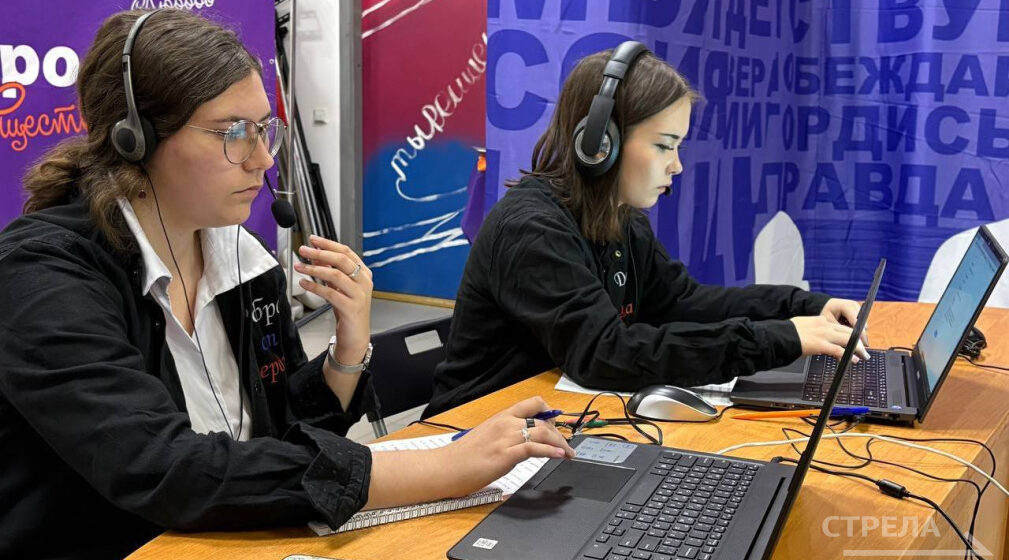 В Брянске стартовала работа  по сбору обращений на прямую линию