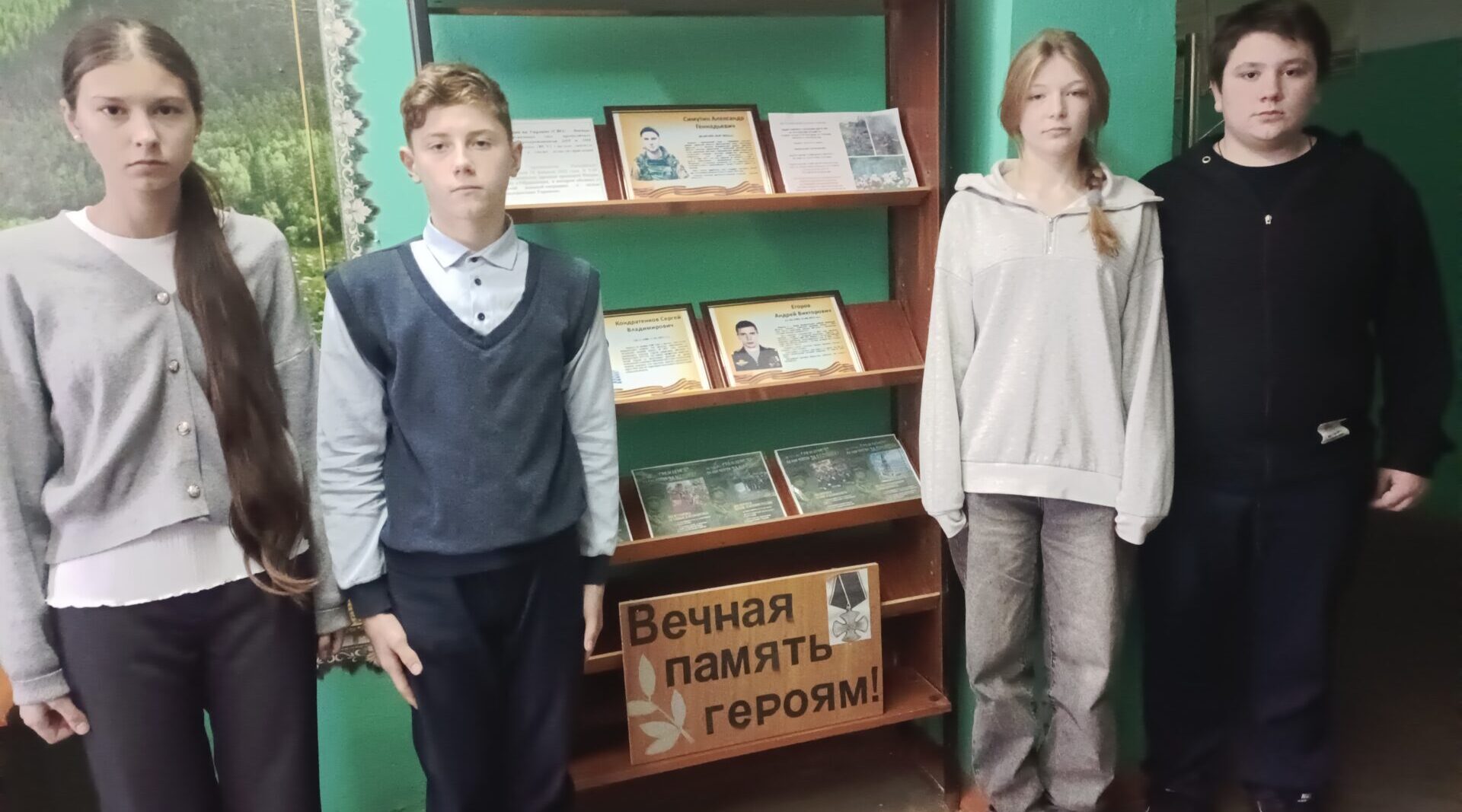 В Тростенчикской сельской библиотеке прошел урок мужества «Участники СВО – герои нашего времени»