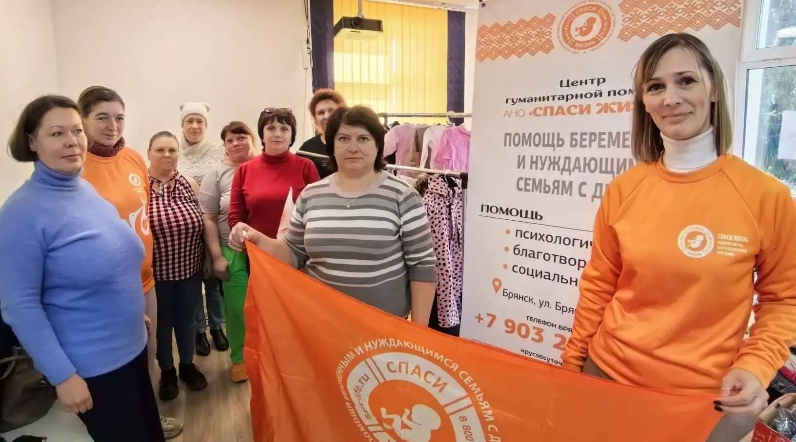 Благотворительная организация «Спаси жизнь» помогает семьям Комаричского района