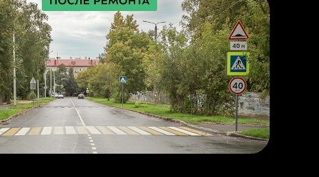 В Бежицком районе Брянска завершился капремонт участка автодороги