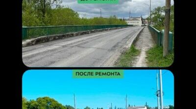 На Брянщине в Почепе  отремонтировали мост