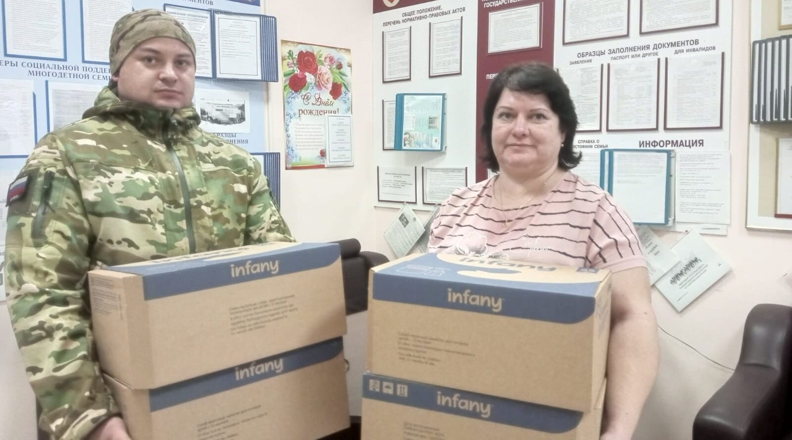 В Комаричи  семьи получили молочную смесь Infany