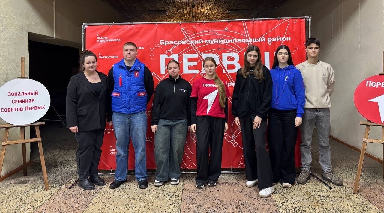 Комаричские активисты посетили семинар в  Брасово