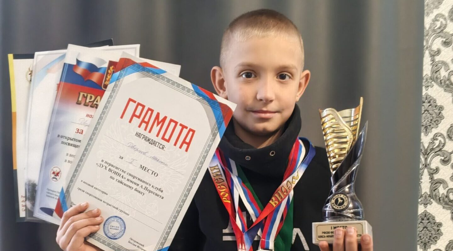 Целеустремленный, талантливый и активный ребенок