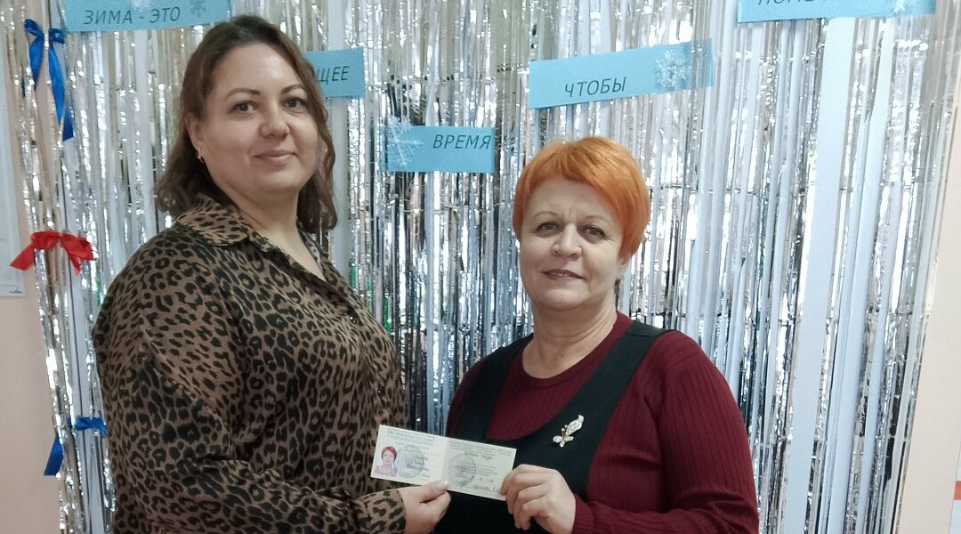 В отделе соцзащиты Комаричского района состоялось вручение удостоверения «Ветеран труда»