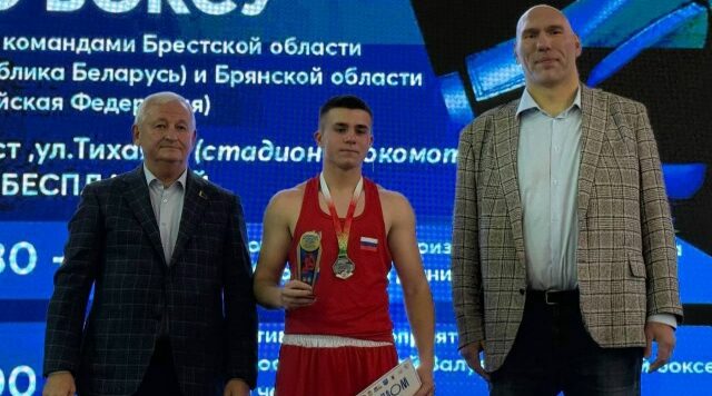 Комаричский боксер Иван Хатюшин – лучший боец международного турнира и серебряный призер