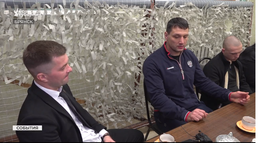 Брянский чемпион мира по самбо Осипенко встретился с подопечными фонда «Мирослава»