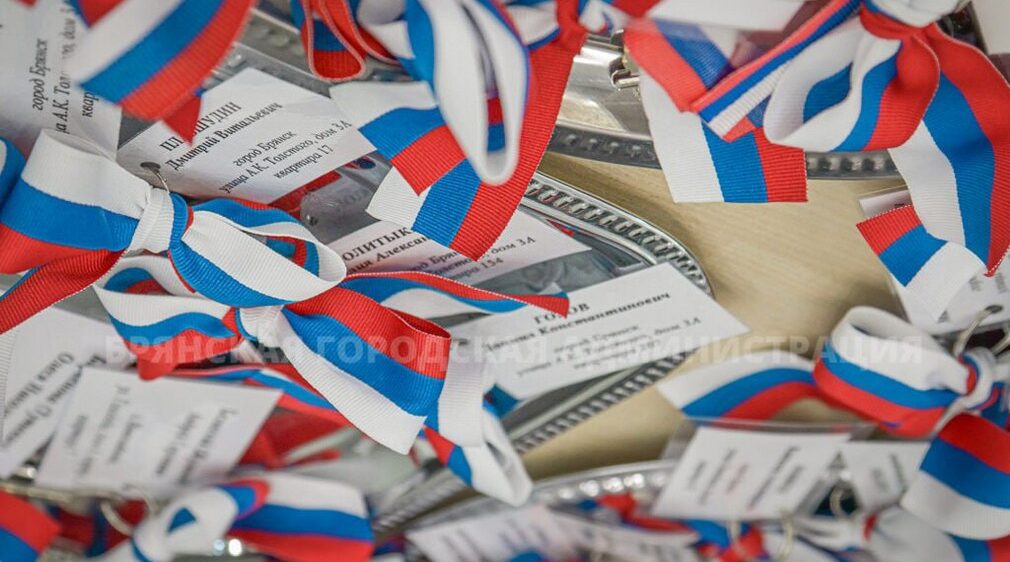 В Брянске провели большую работу по улучшению жилищных условий молодых семей