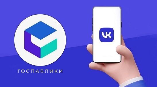 Госпаблик отдела образования администрации Комаричского района