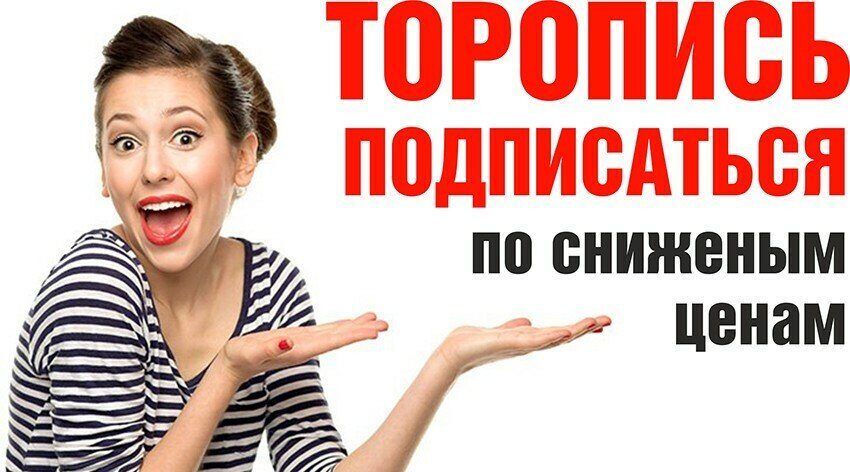 Началась декада подписки на районную газету «Верный путь»