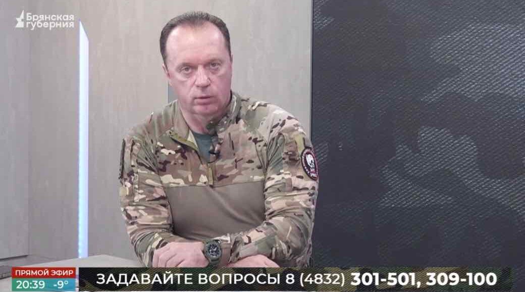 «Брянская губерния» раскрыла темы прямой линии Сергея Антошина