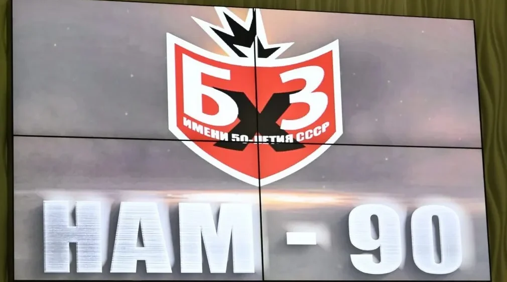 Губернатор наградил сотрудников Брянского химического завода