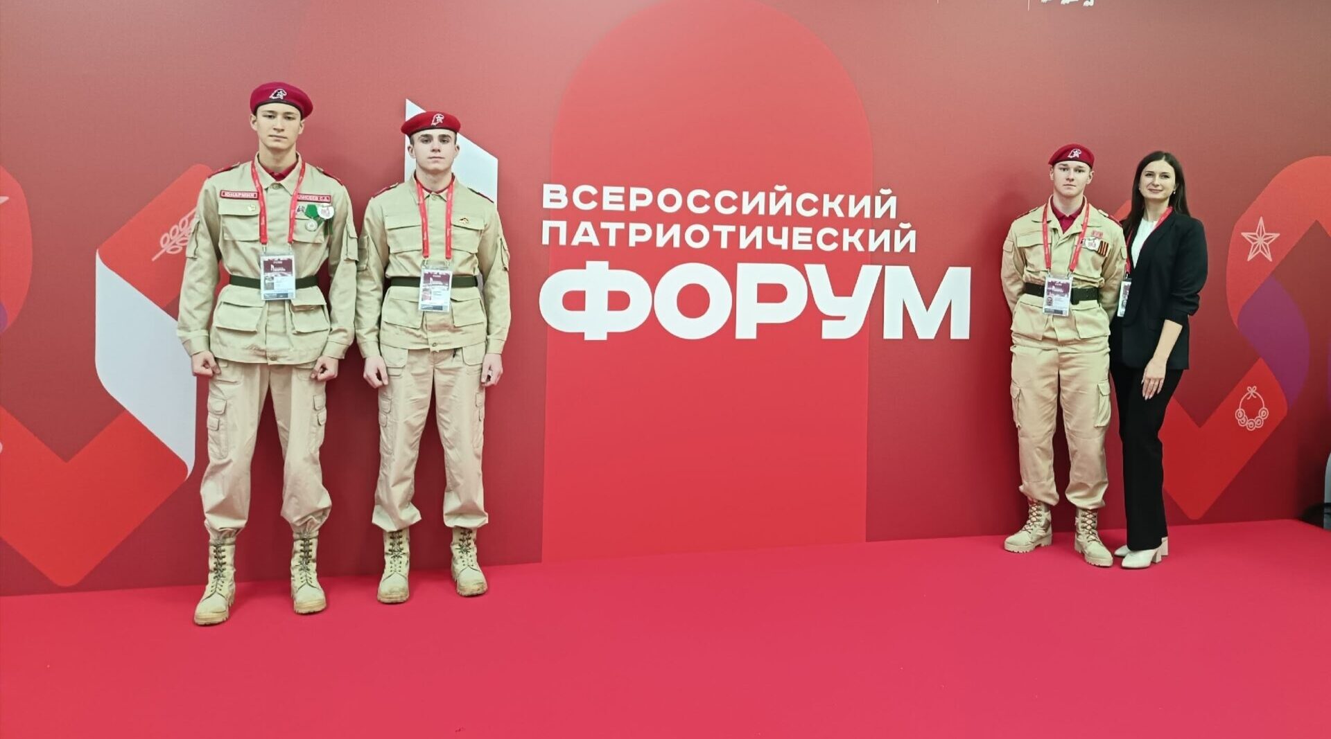 Комаричские юнармейцы приняли участие во Всероссийском форуме