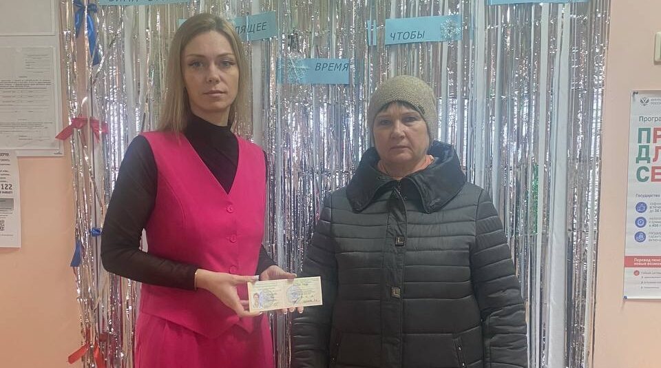 В отделе соцзащиты населения Комаричского района вручили удостоверение «Ветерана труда»