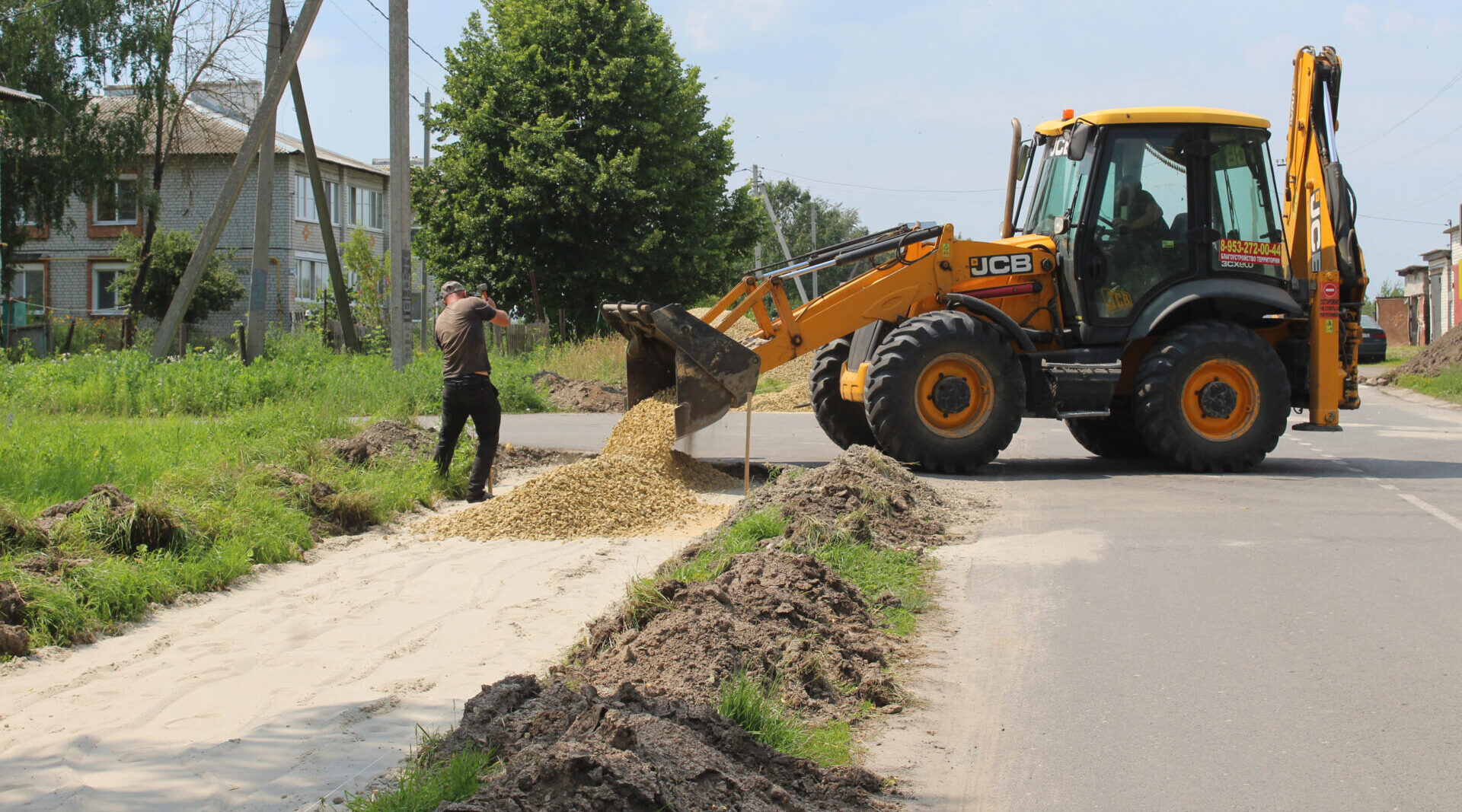 Формирование комфортной городской среды в Комаричском районе