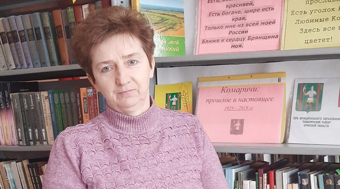 Человек года: Мельник Татьяна Николаевна, заведующая Тростенчикской сельской библиотекой