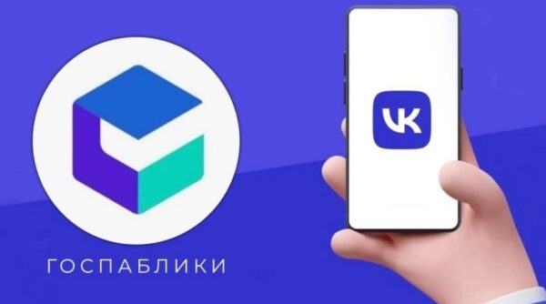 Госпаблик Комаричского МФЦ создан для вашего удобства