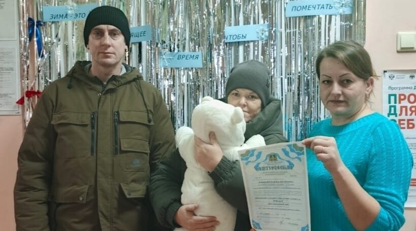 Комаричской многодетной семье вручили сертификат на областной материнский капитал