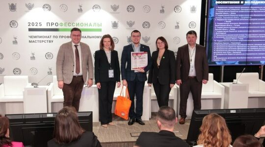 Брянский строительный колледж стал победителем Всероссийского конкурса «Наставничество»