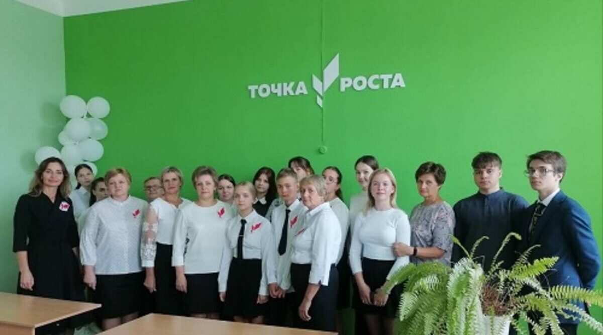 В школах Дятьковского района есть «Точки роста»