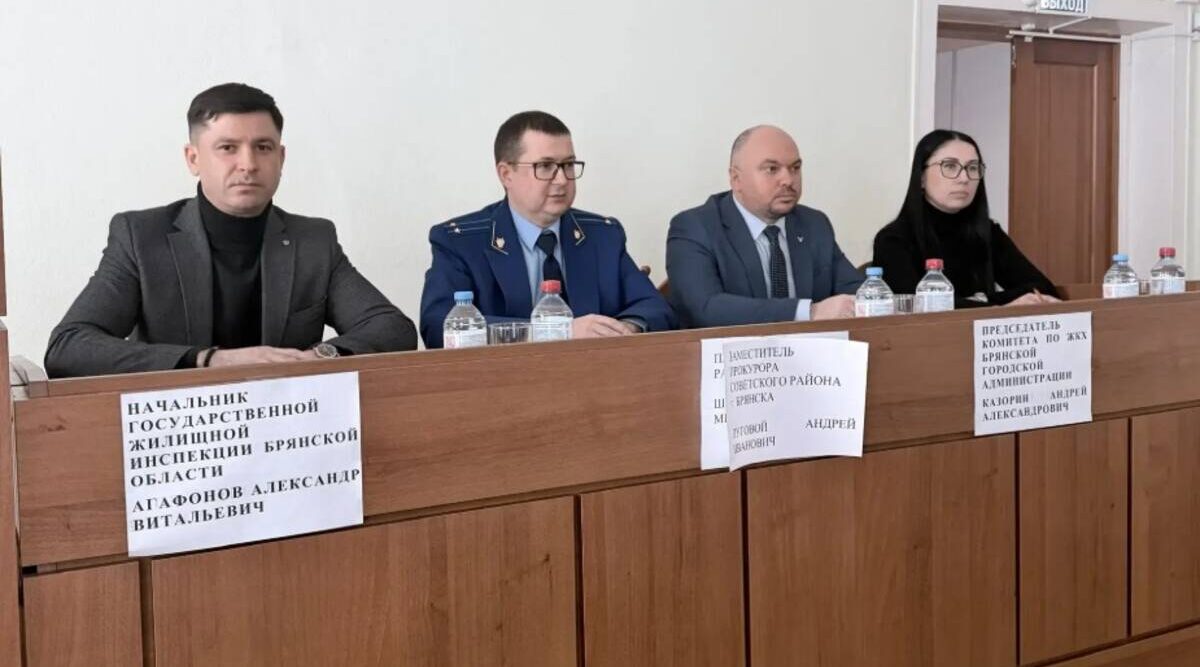 В Брянске обсудили уборку дворовых территорий от снега и наледи