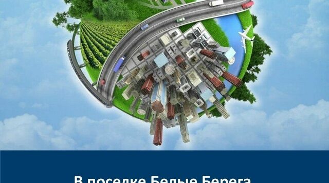 На Брянщине в поселке Белые Берега  проведут  капитальный ремонт