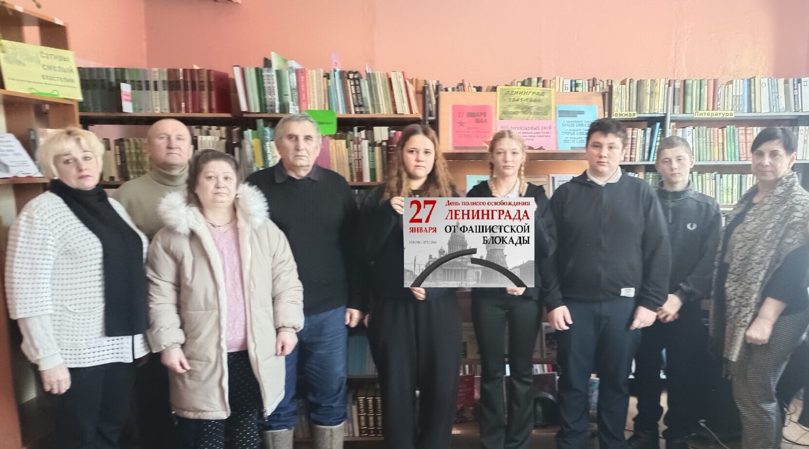 В Тростенчикской сельской библиотеке прошел урок истории «Город мужества и славы»