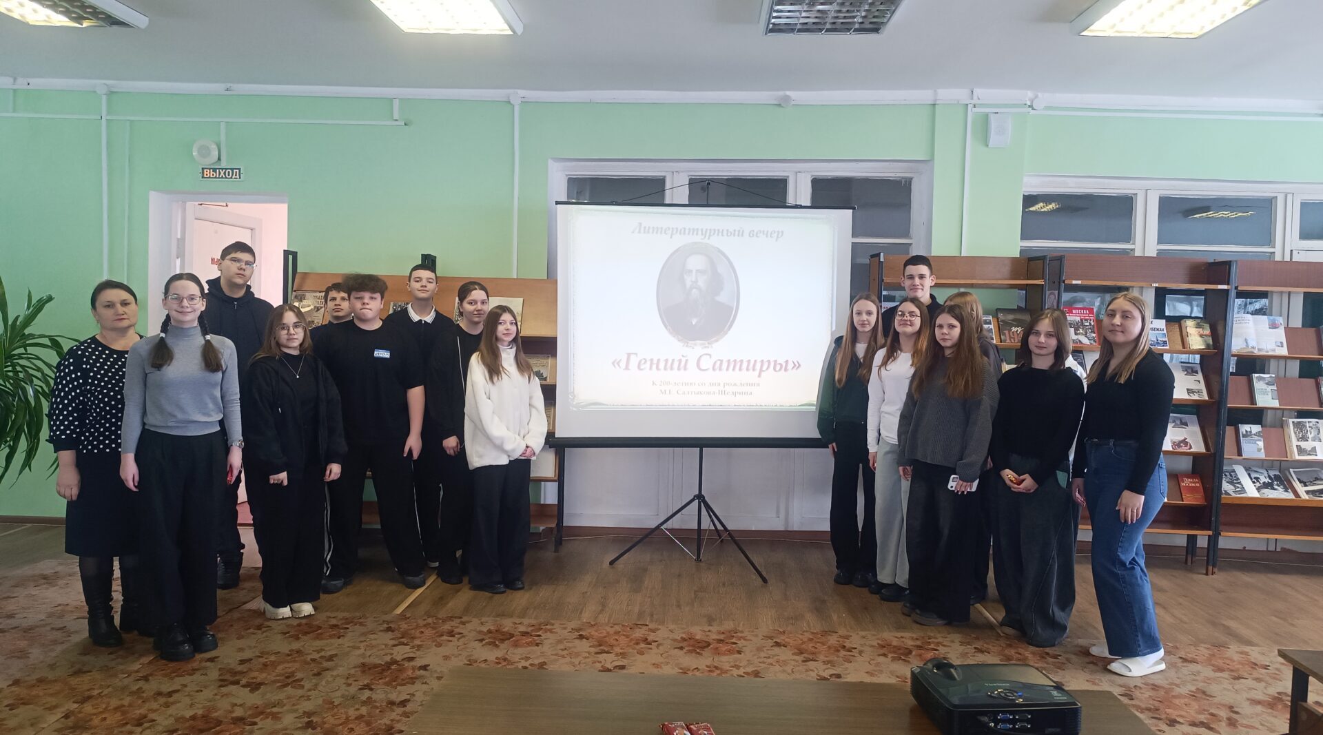 В Комаричской центральной библиотеке провели для учащихся литературный вечер «Гений сатиры»