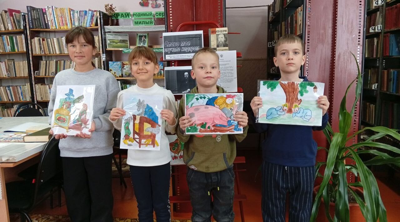 В Игрицкой сельской библиотеке прошел конкурс детских рисунков «В гостях у сказок Салтыкова-Щедрина»