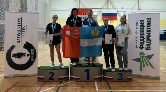 В Брянске состоялся турнир по бадминтону «Хрустальный волан»