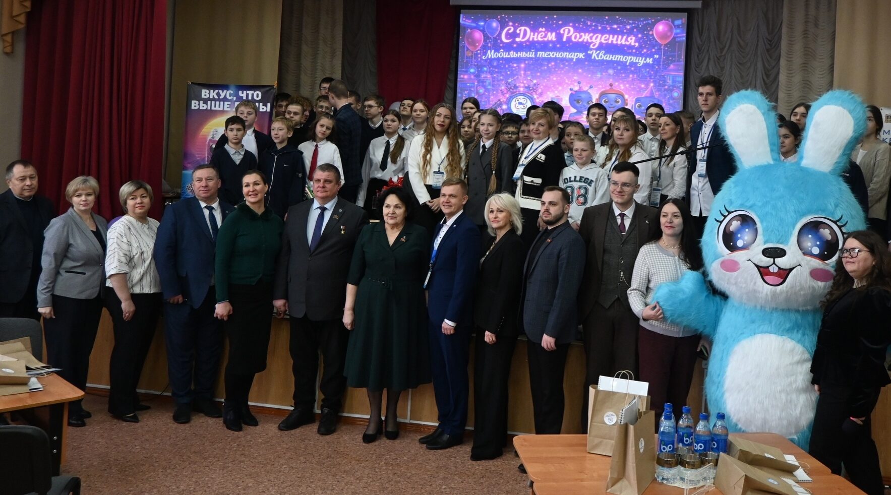 В Сещинской СОШ отметили 5-летие успешной деятельности Мобильного технопарка «Кванториум»