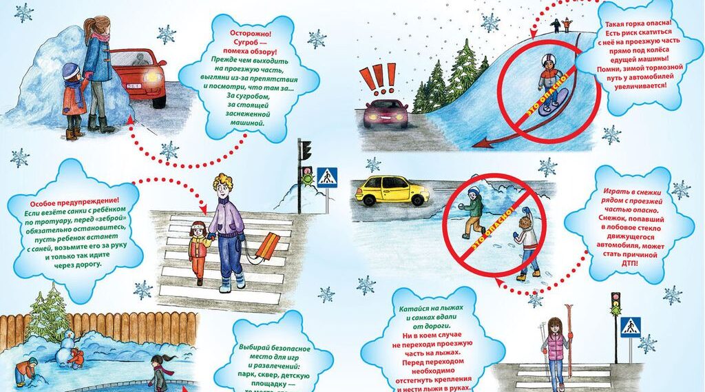 Прокуратура Комаричского района призывает  быть максимально благоразумными