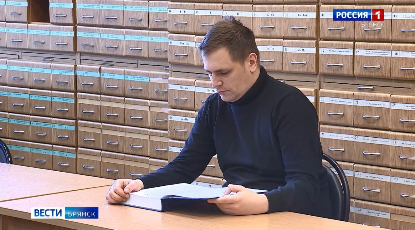 Библиотечные фонды Брянска пополнились книгами о героях СВО