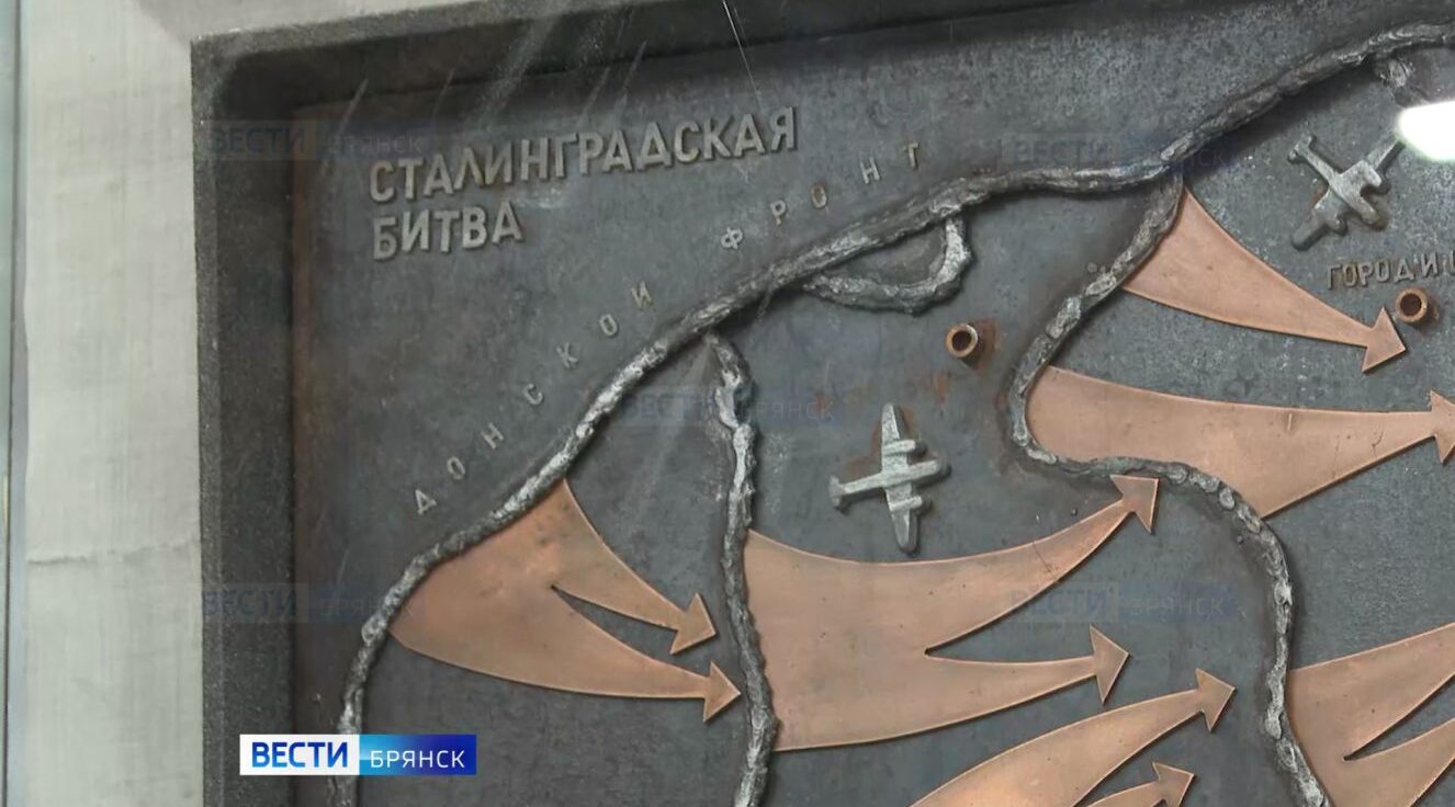 В Брянске празднуют День воинской славы России