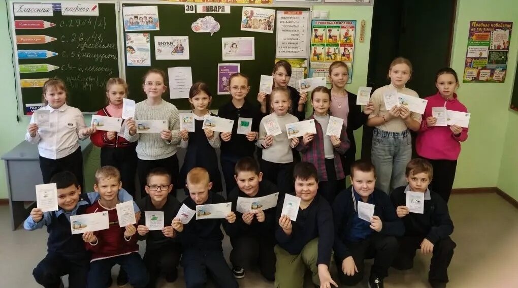 Учащиеся Комаричской СОШ №2 приняли участие в акции «День внуков по переписке»