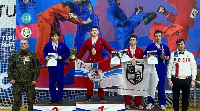 Брянские атлеты завоевали золотые и серебряные медали на Первенстве ЦФО по универсальному бою