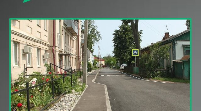 В Бежицком районе города капитально отремонтировали улицу Доменную