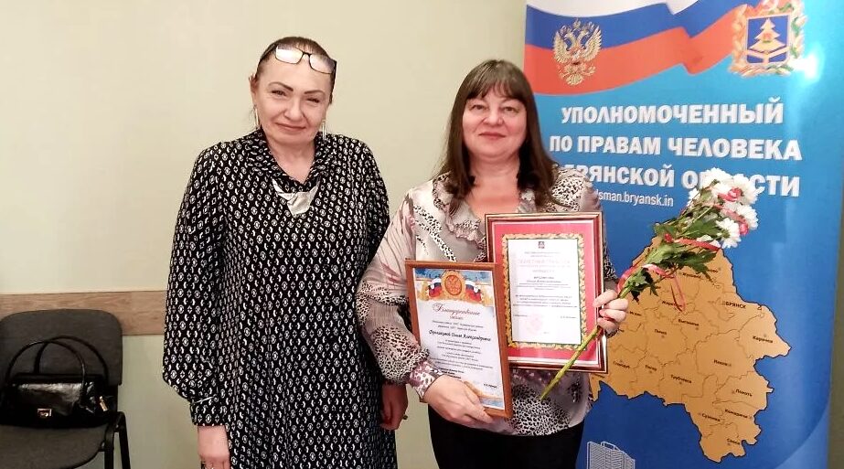 Начальника ЗАГС Комаричского района наградили Почетной грамотой Губернатора Брянской области