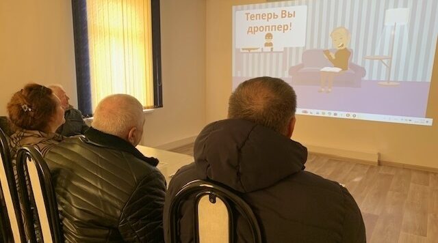 В Университете третьего возраста учатся быть разумными потребителями и защищаться от мошенников