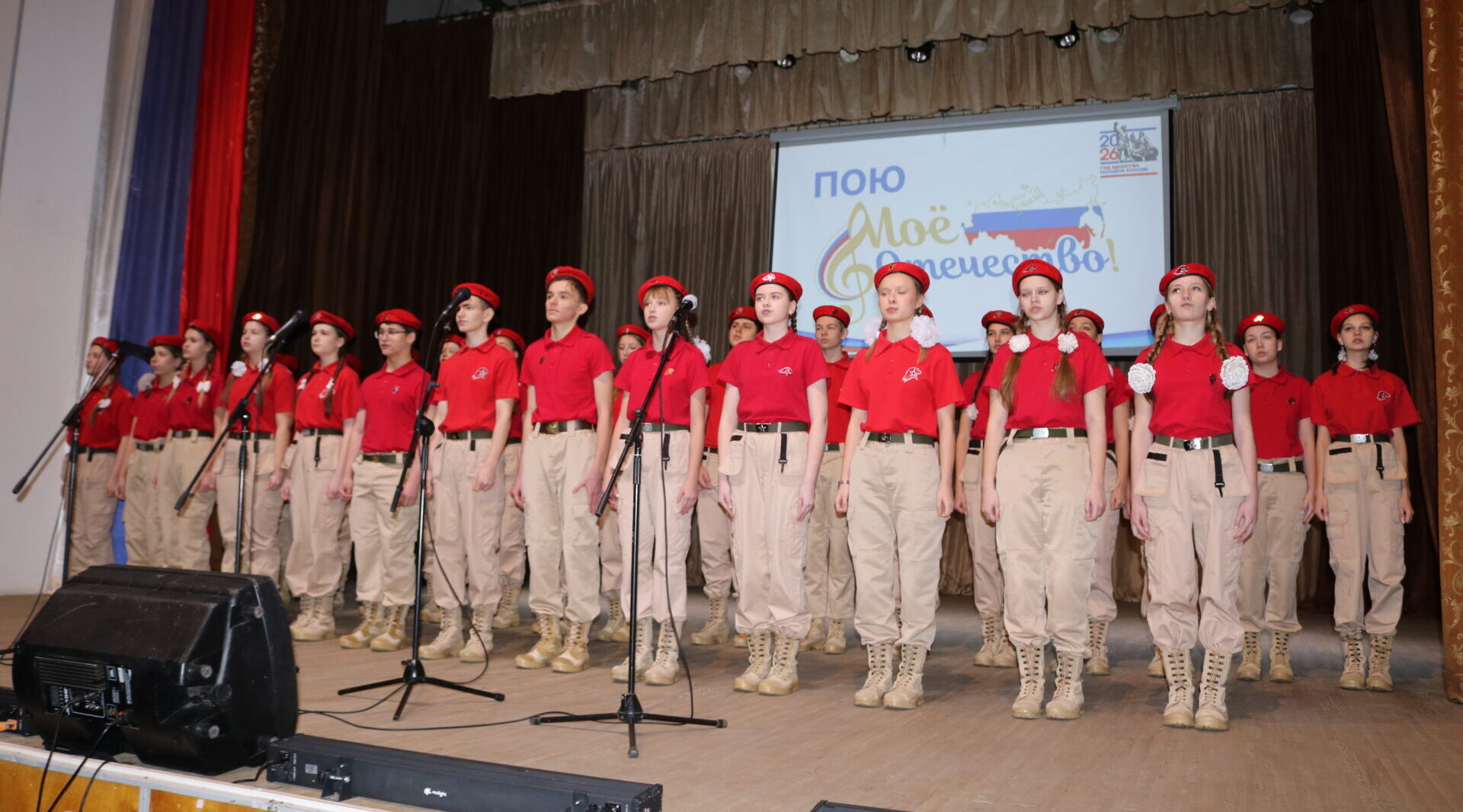 В Комаричском доме культуры состоялся конкурс «Пою моё Отечество»