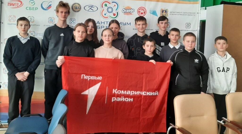 Комаричские школьники приняли участие в региональном фестивале «От винта!»