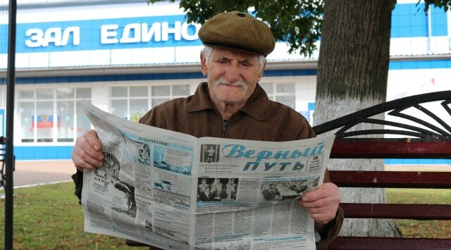 Внимание! Идет декада подписки на газету «Верный путь»