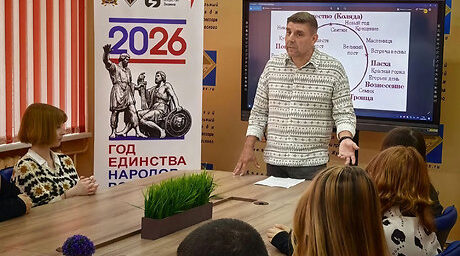 В Брянске начался крупный просветительский проект для молодёжи